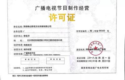 新化文化執(zhí)法在行動(dòng) 2018凈網(wǎng)專項(xiàng)行動(dòng)，嚴(yán)厲打擊掃黃打非與規(guī)范廣播電視節(jié)目制作經(jīng)營(yíng)