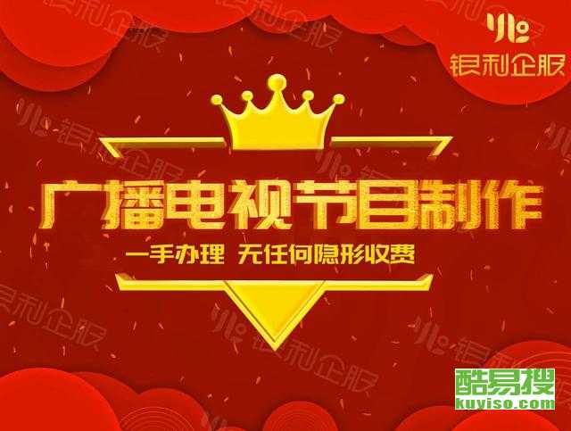 長(zhǎng)沙及周邊地區(qū)廣播電視節(jié)目制作經(jīng)營(yíng)發(fā)展現(xiàn)狀與前景