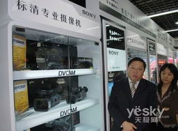 索尼廣播電視專業(yè)產(chǎn)品特約經(jīng)銷店進(jìn)駐中關(guān)村，賦能廣播電視節(jié)目制作經(jīng)營新生態(tài)