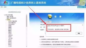 2017年廣電許可證年檢不合格單位達(dá)1835家，廣播電視節(jié)目制作經(jīng)營成主要癥結(jié)