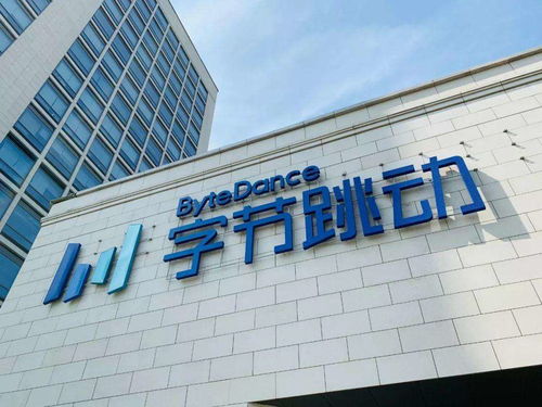 字節跳動跨界布局，平安百草公司入局廣電內容賽道