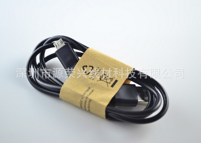 高品質(zhì)USB Micro充電線 廠家直銷(xiāo)，專(zhuān)為V8三星安卓智能手機(jī)打造